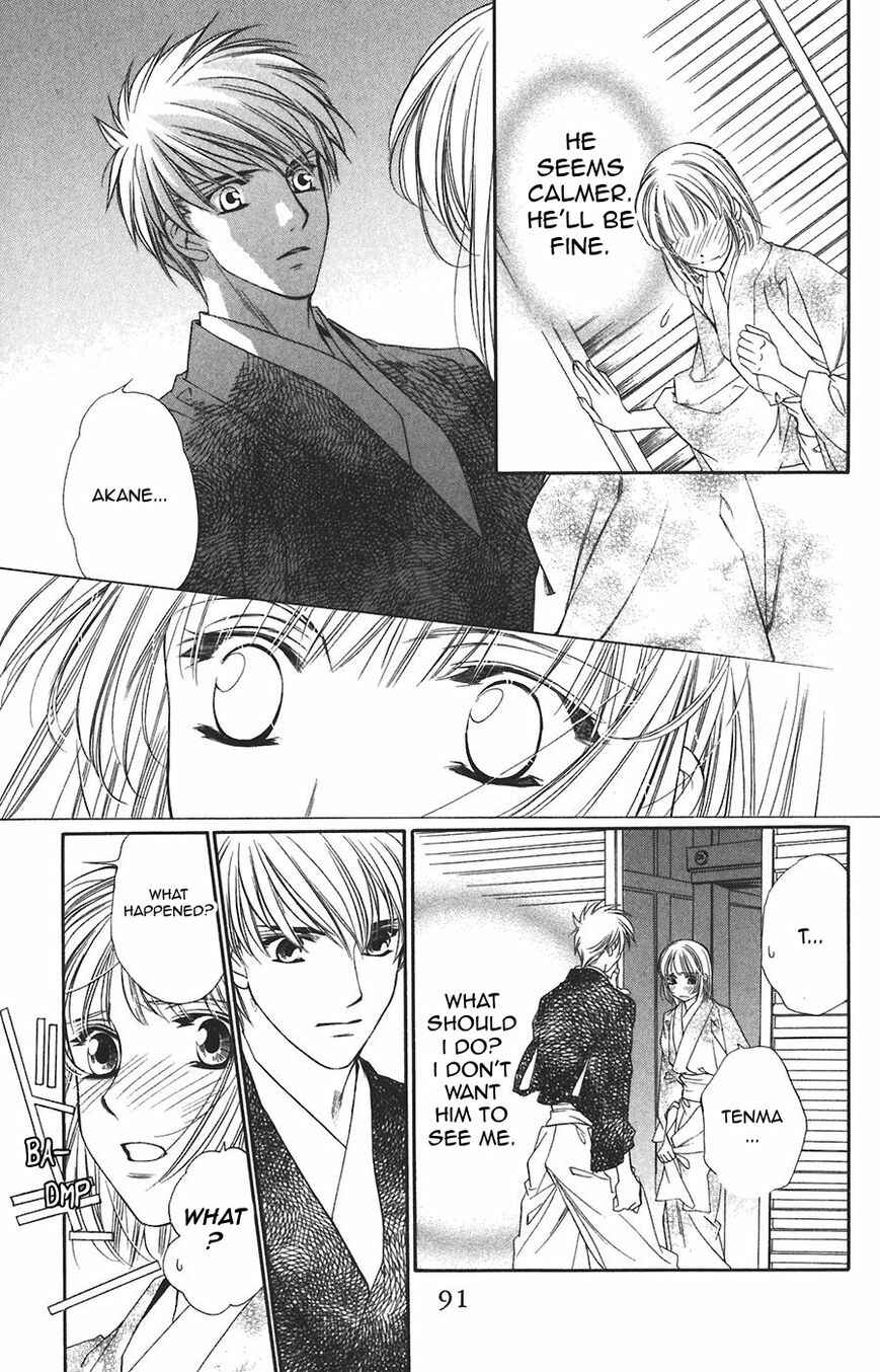 Page 5 Chapter 59 Harukanaru Toki no Naka de