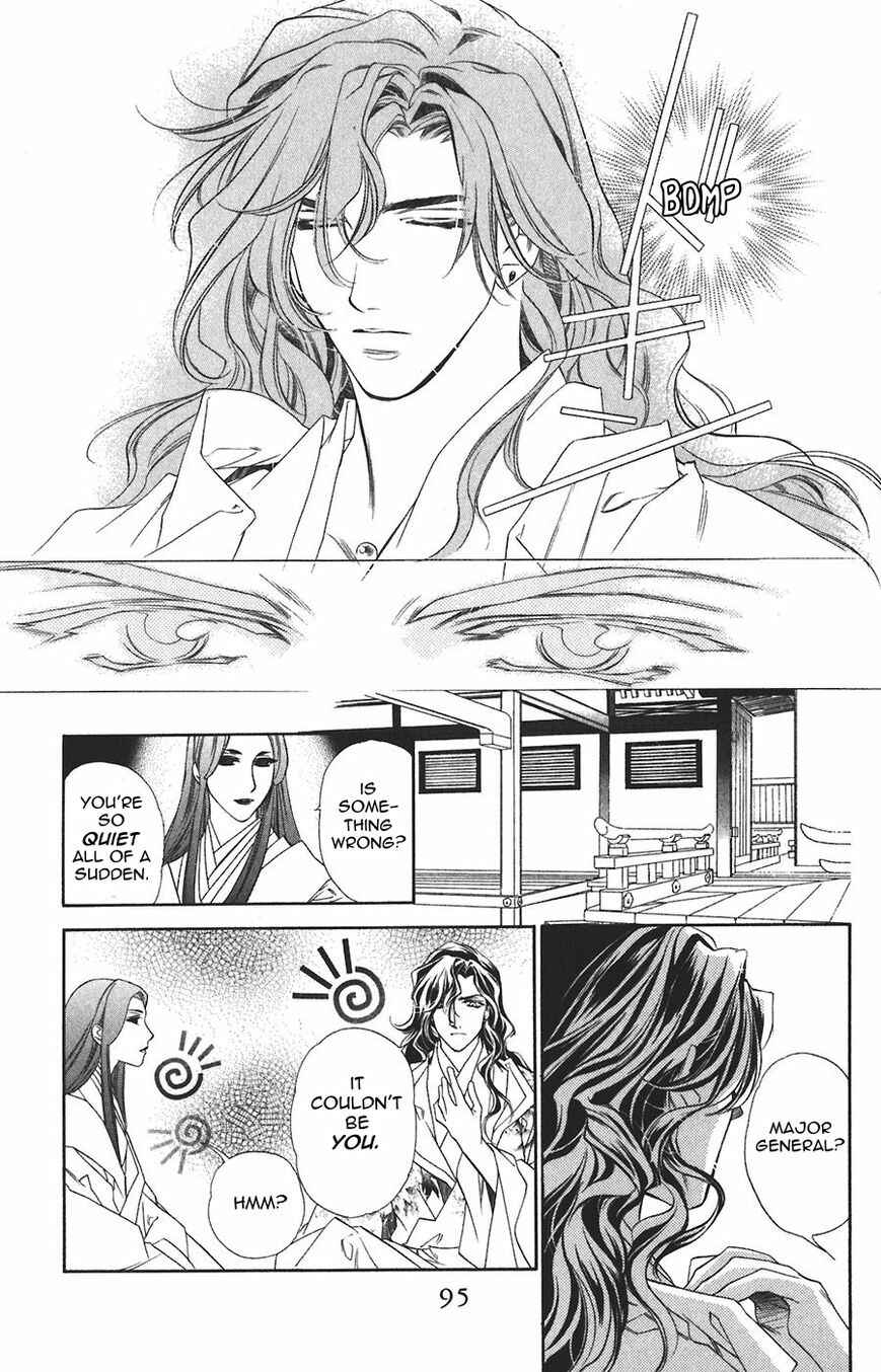Page 9 Chapter 59 Harukanaru Toki no Naka de
