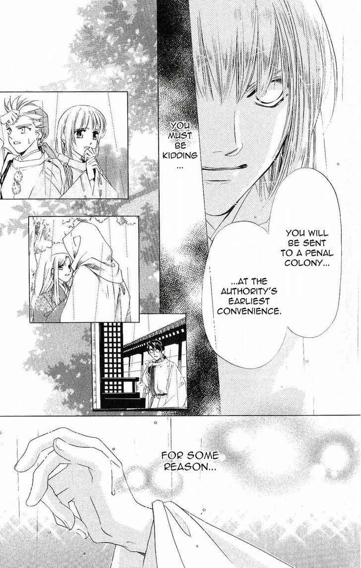 Page 3 Chapter 39 Harukanaru Toki no Naka de