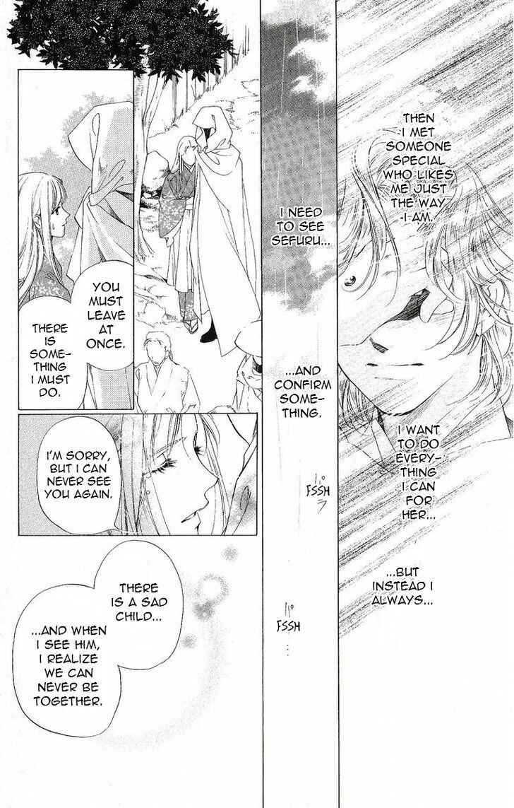 Page 6 Chapter 39 Harukanaru Toki no Naka de
