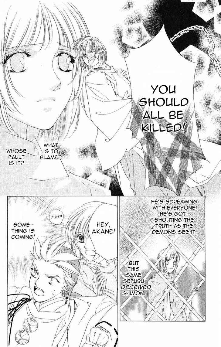 Page 8 Chapter 39 Harukanaru Toki no Naka de