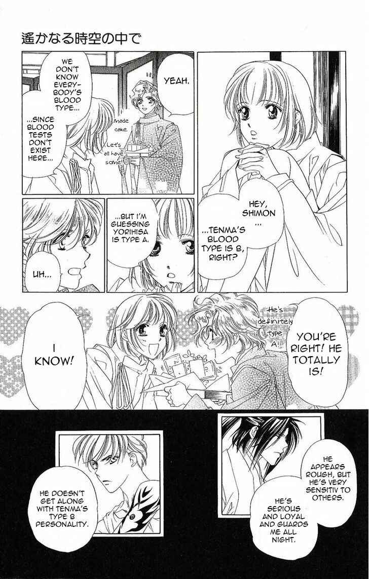 Page 14 Chapter 28 Harukanaru Toki no Naka de