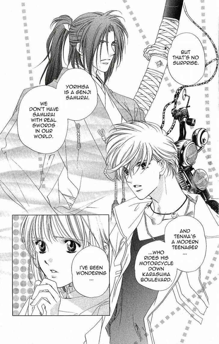 Page 15 Chapter 28 Harukanaru Toki no Naka de