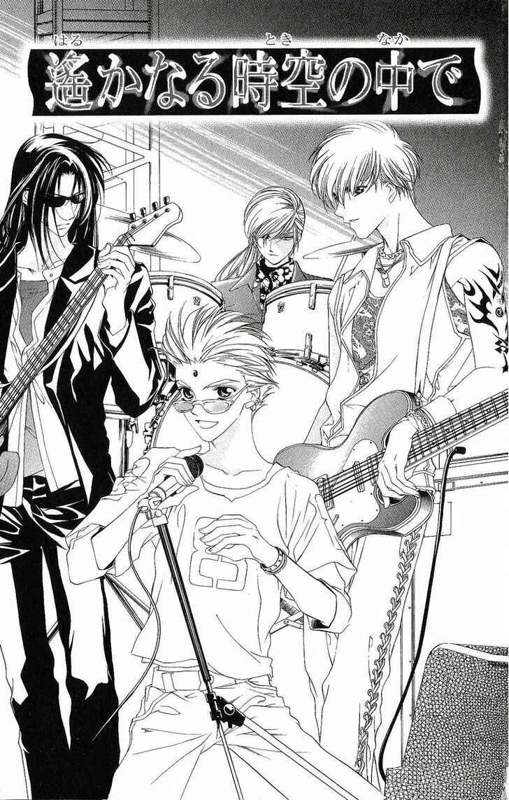 Page 2 Chapter 28 Harukanaru Toki no Naka de