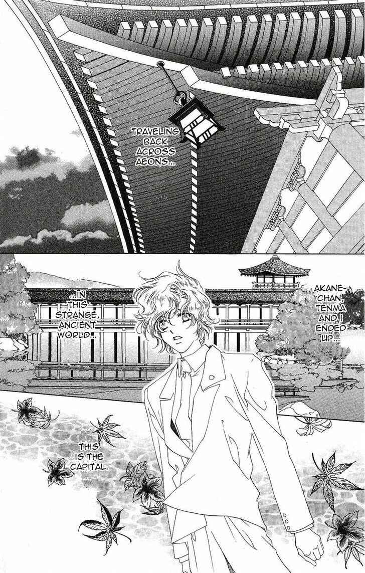 Page 3 Chapter 28 Harukanaru Toki no Naka de