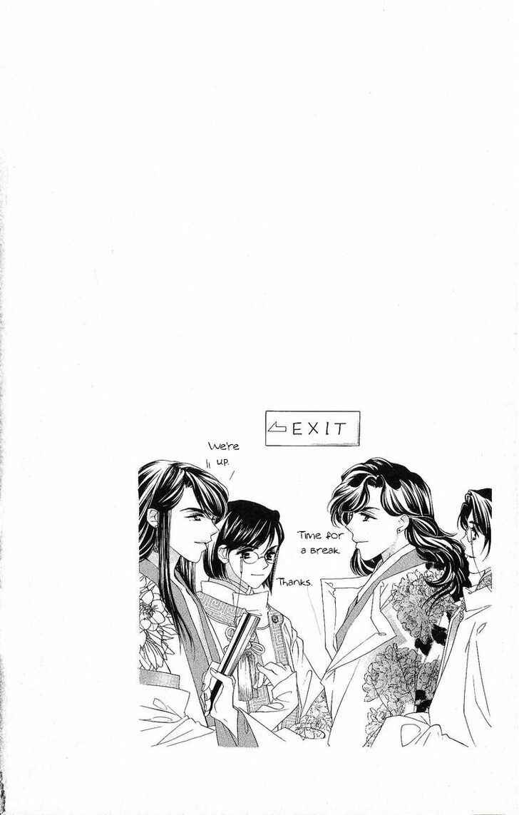 Page 33 Chapter 28 Harukanaru Toki no Naka de