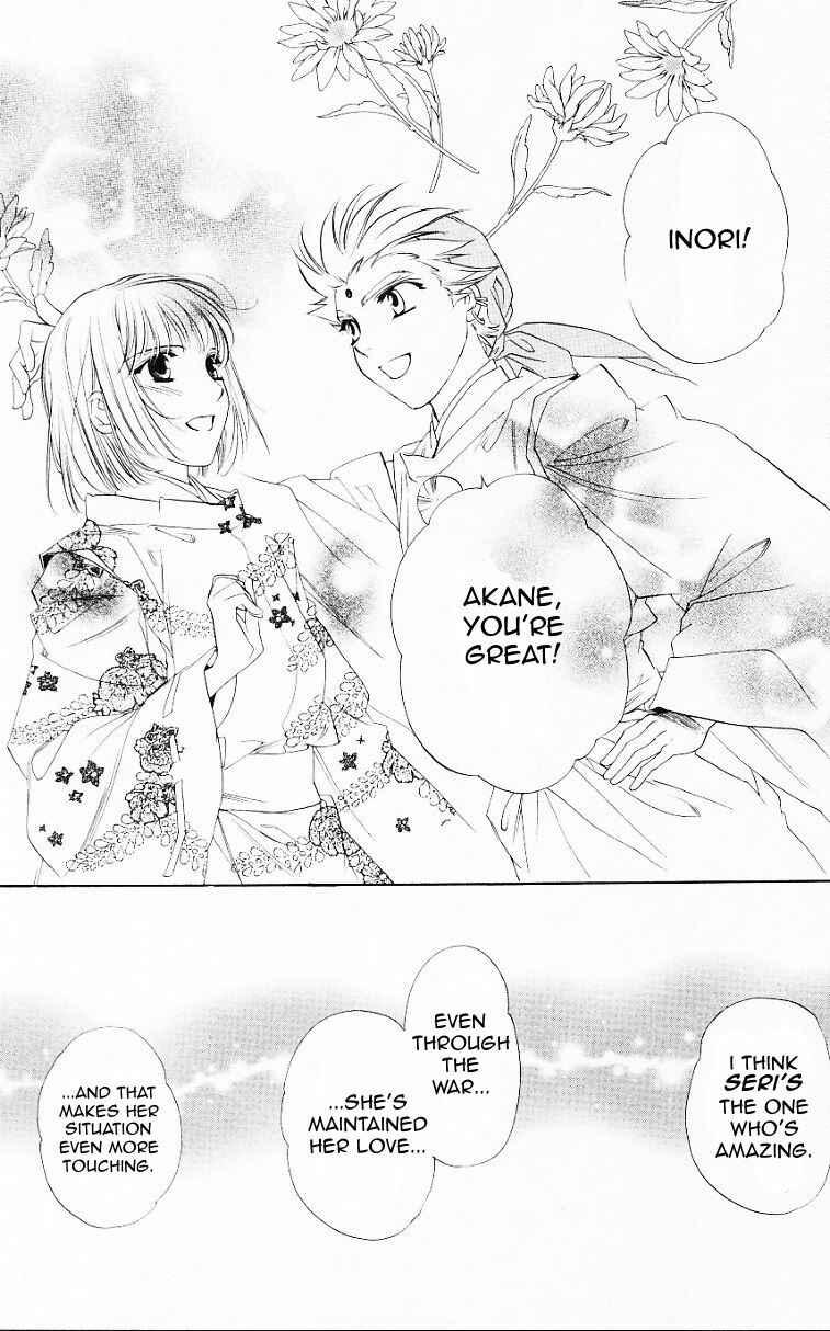 Page 13 Chapter 56 Harukanaru Toki no Naka de
