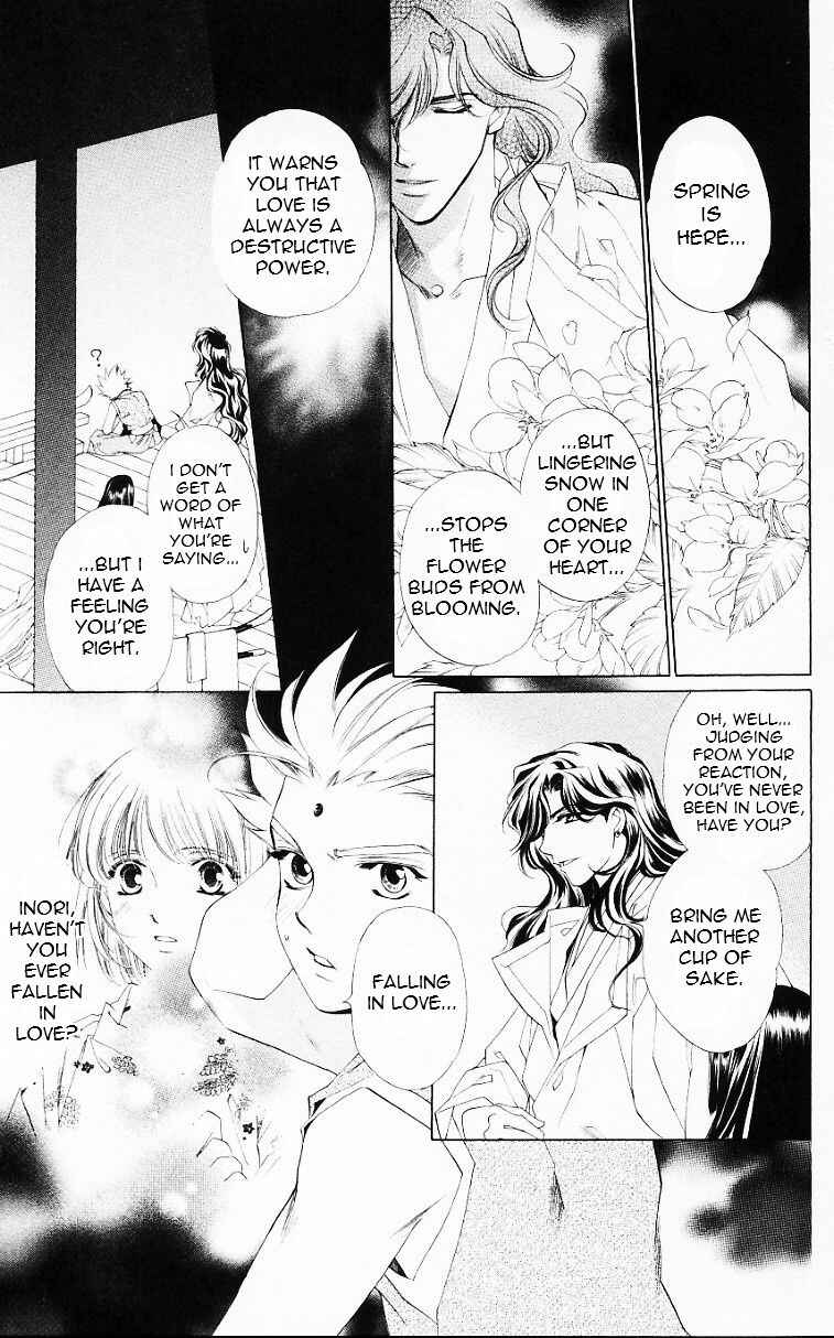 Page 23 Chapter 56 Harukanaru Toki no Naka de