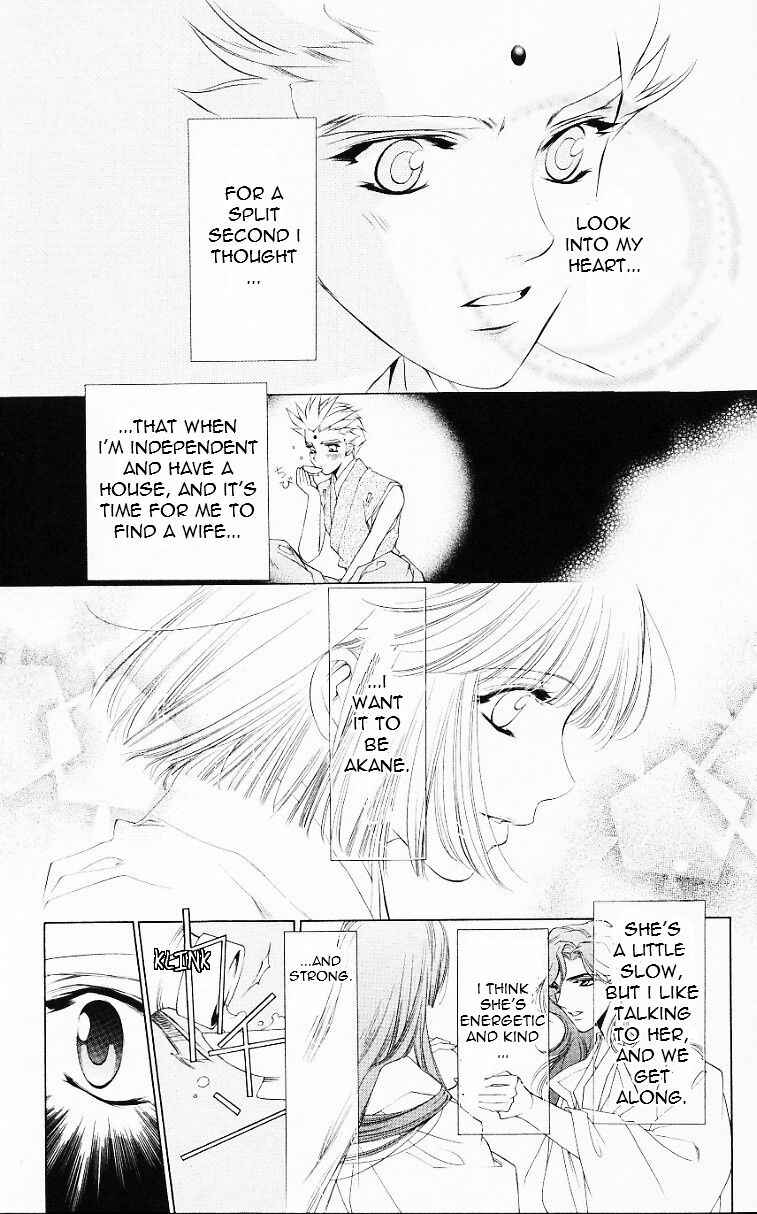 Page 25 Chapter 56 Harukanaru Toki no Naka de