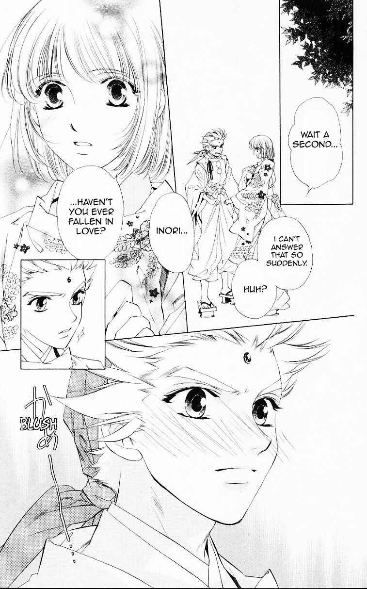 Page 3 Chapter 56 Harukanaru Toki no Naka de