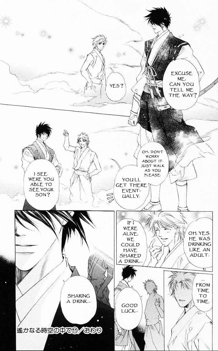 Page 31 Chapter 56 Harukanaru Toki no Naka de