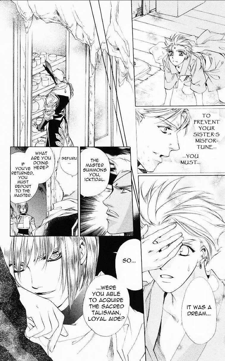Page 13 Chapter 53 Harukanaru Toki no Naka de