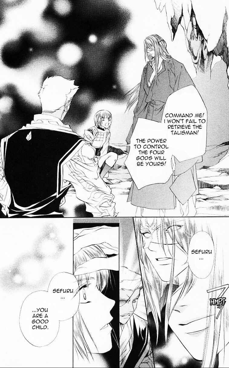 Page 18 Chapter 53 Harukanaru Toki no Naka de