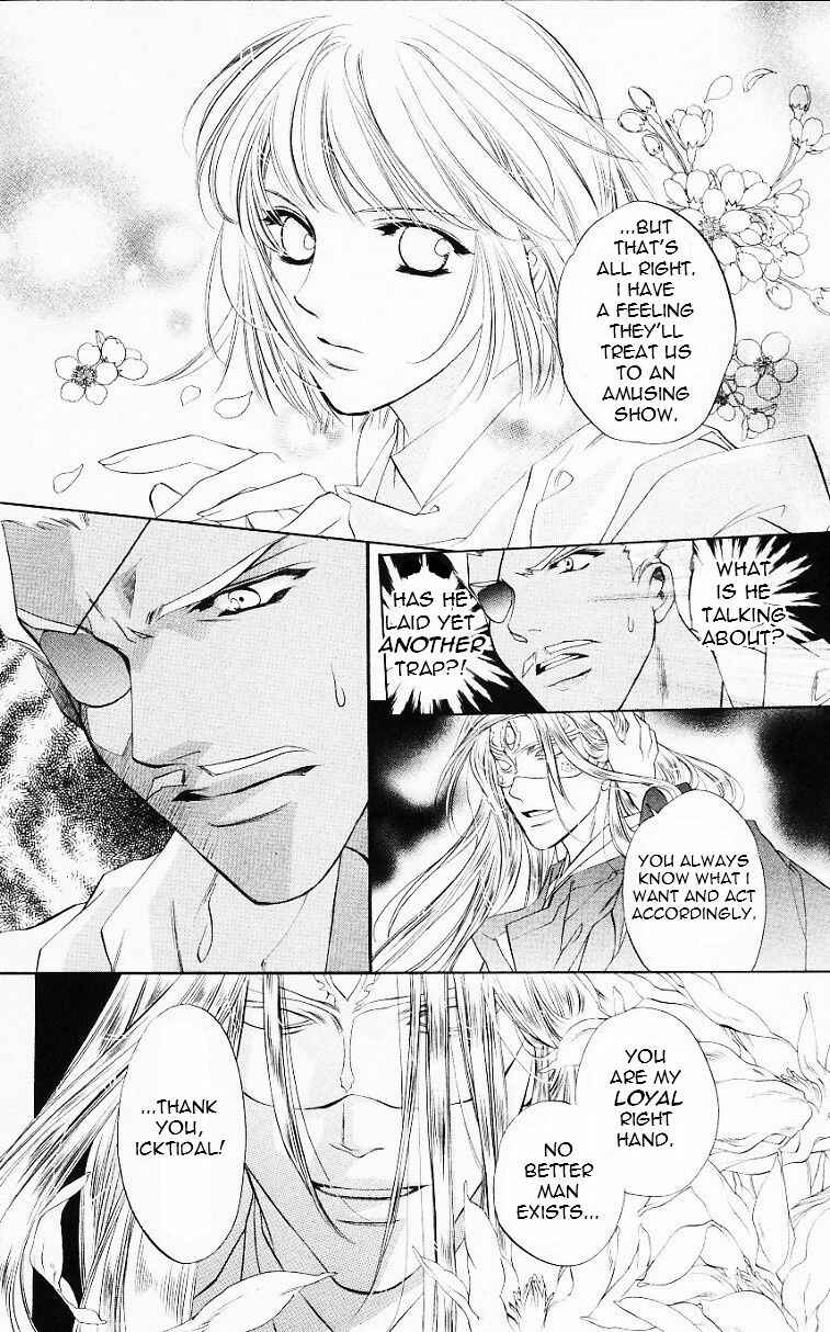 Page 21 Chapter 53 Harukanaru Toki no Naka de