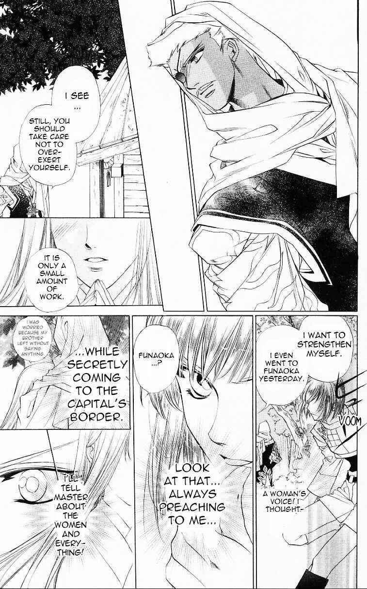 Page 30 Chapter 53 Harukanaru Toki no Naka de