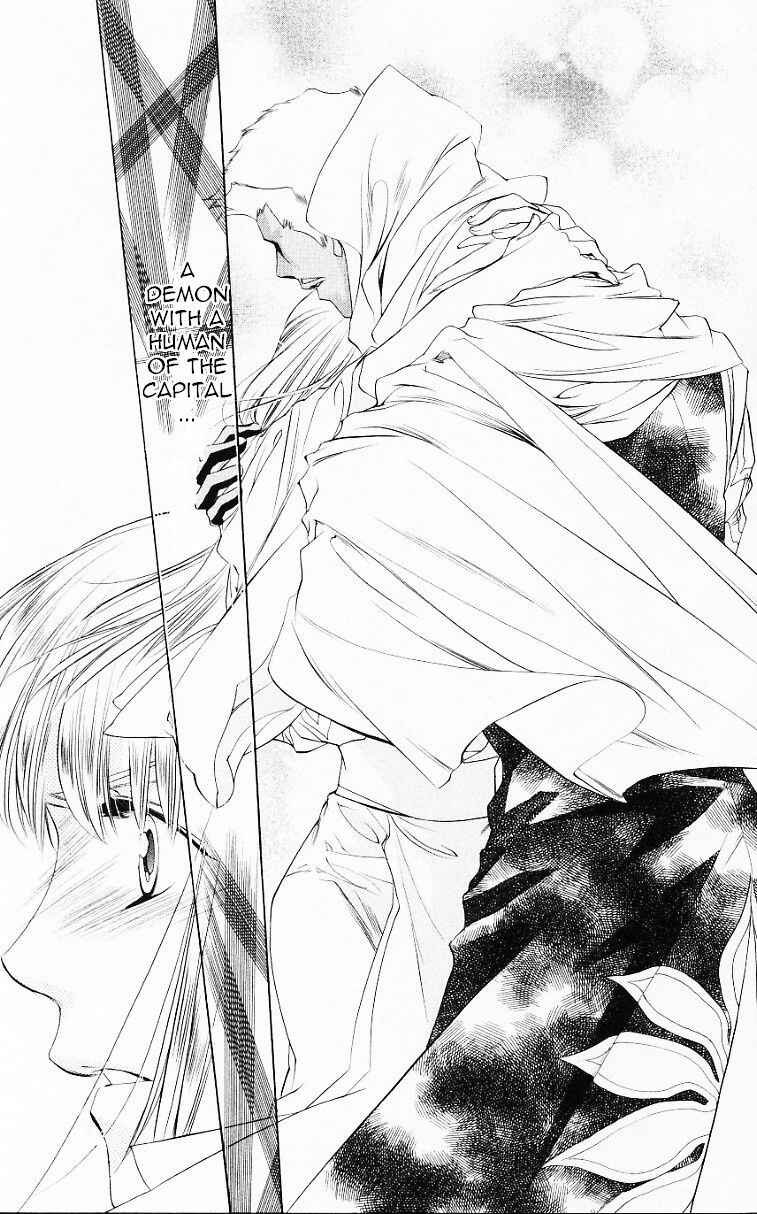 Page 34 Chapter 53 Harukanaru Toki no Naka de