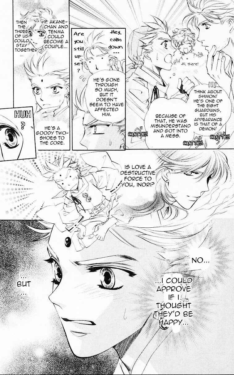 Page 8 Chapter 53 Harukanaru Toki no Naka de