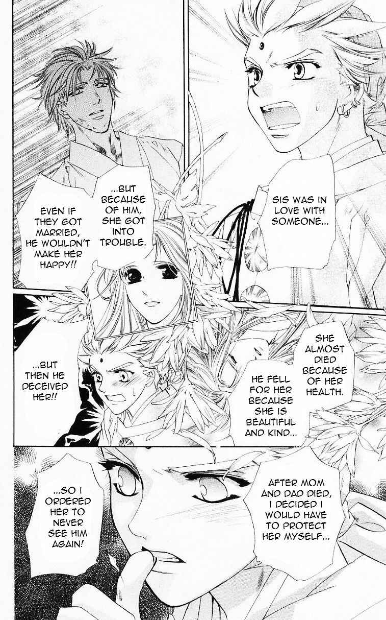 Page 9 Chapter 53 Harukanaru Toki no Naka de