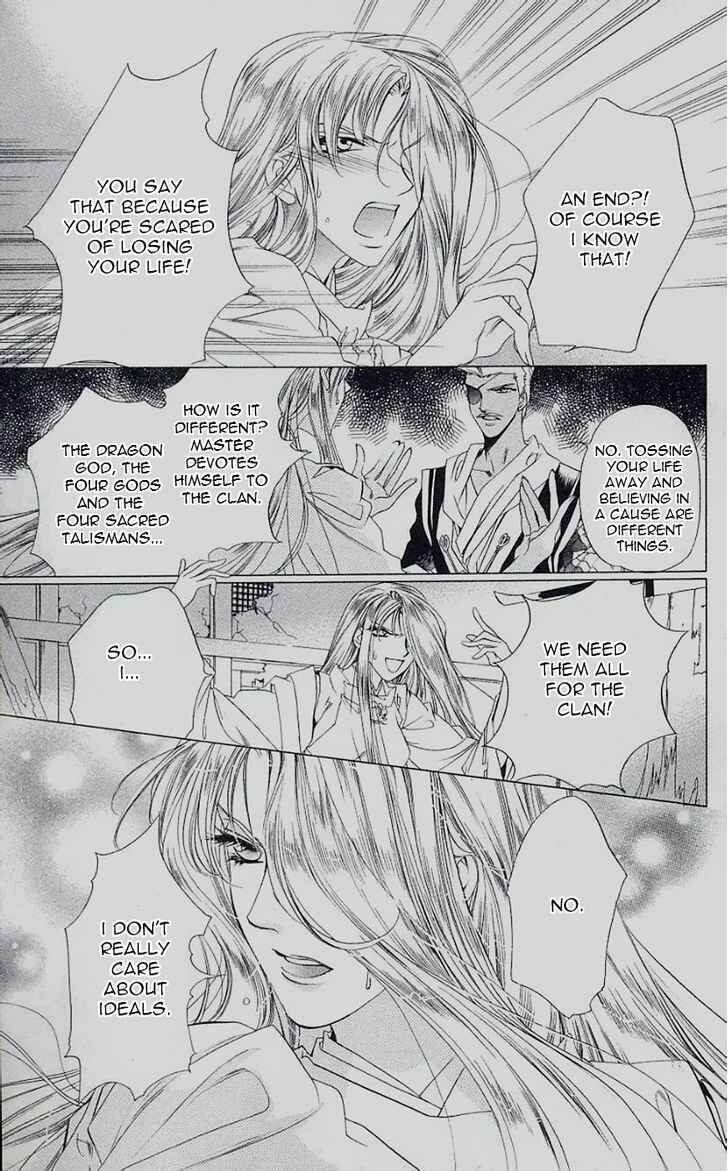 Page 12 Chapter 45 Harukanaru Toki no Naka de