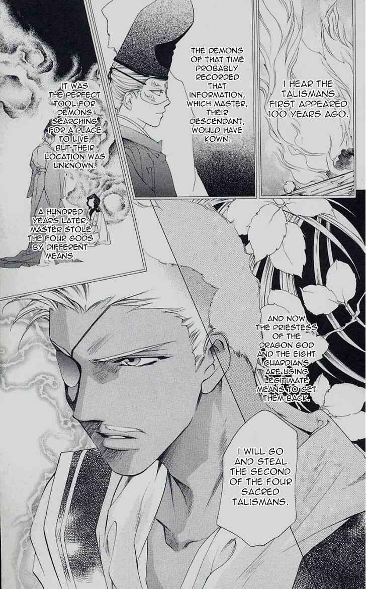 Page 16 Chapter 45 Harukanaru Toki no Naka de