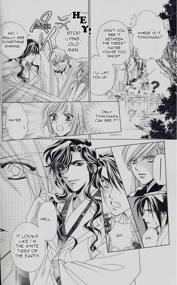 Page 19 Chapter 45 Harukanaru Toki no Naka de