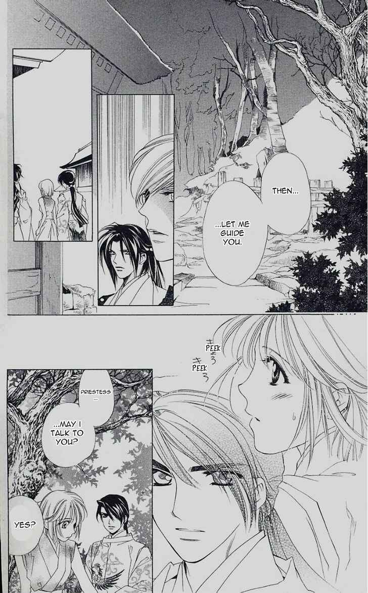 Page 21 Chapter 45 Harukanaru Toki no Naka de