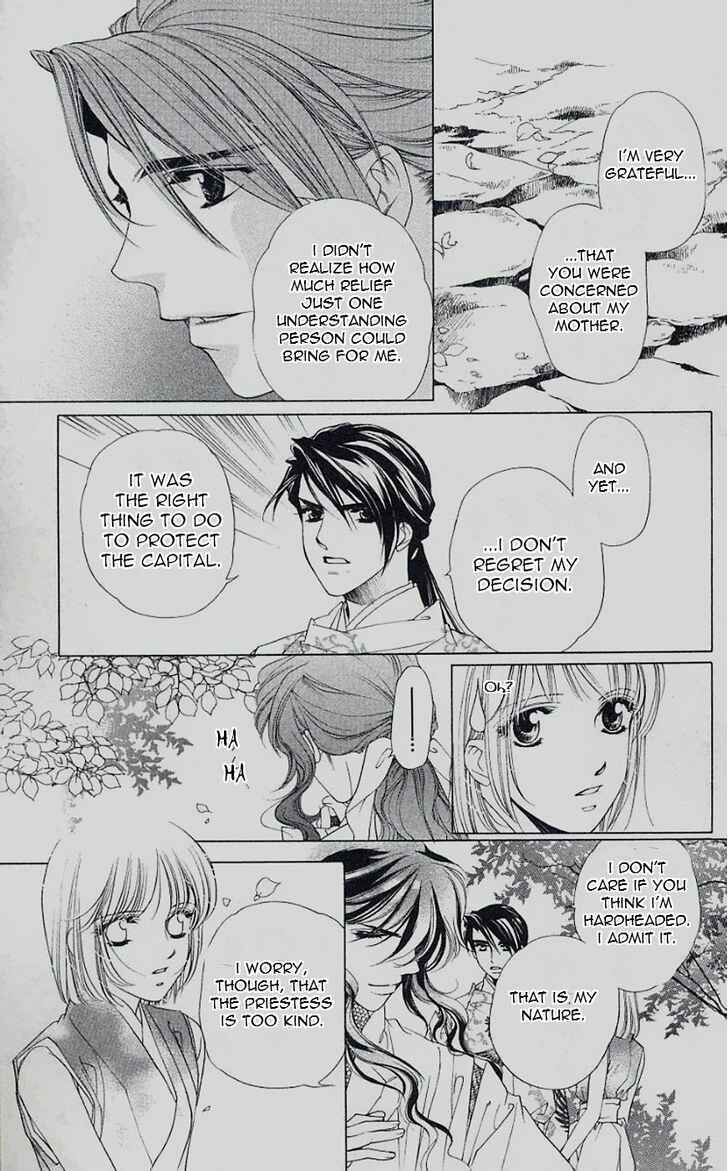 Page 22 Chapter 45 Harukanaru Toki no Naka de
