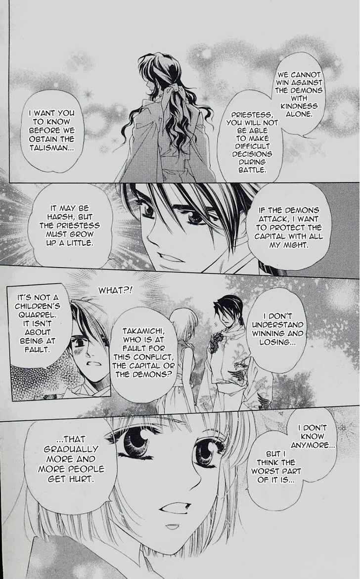 Page 23 Chapter 45 Harukanaru Toki no Naka de