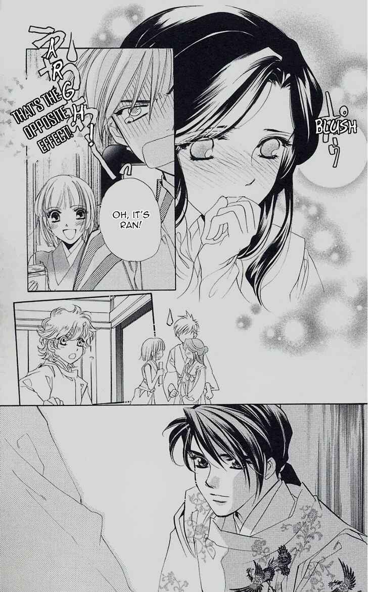 Page 28 Chapter 45 Harukanaru Toki no Naka de