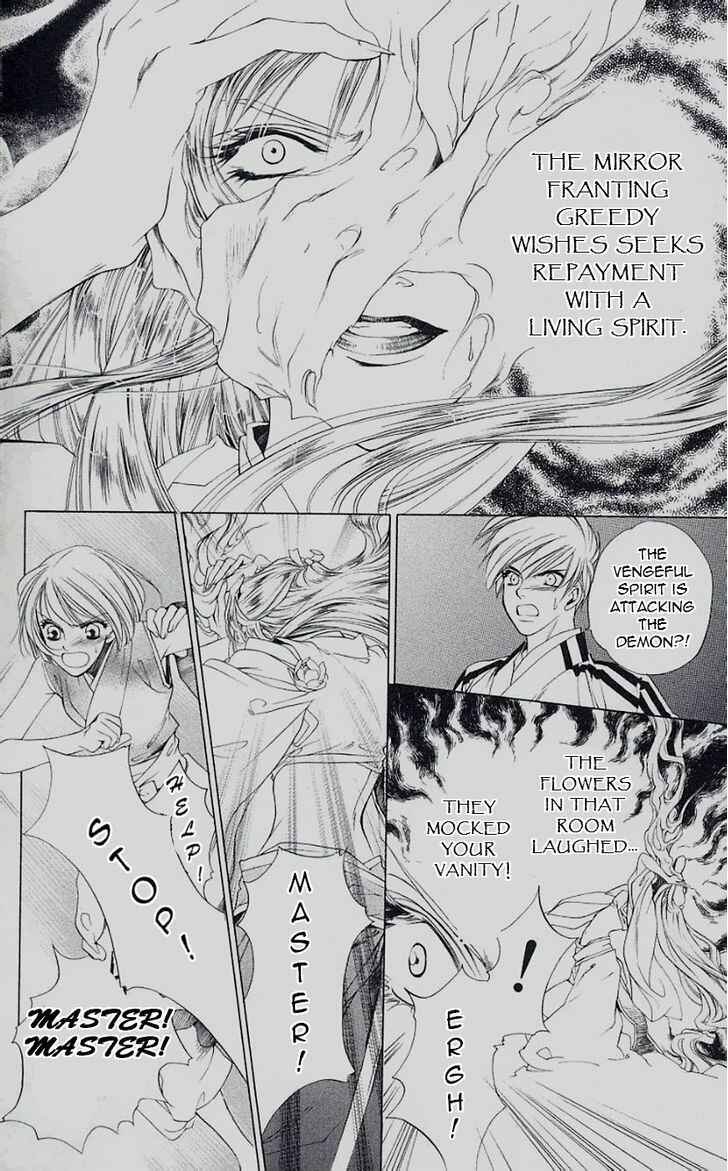Page 3 Chapter 45 Harukanaru Toki no Naka de