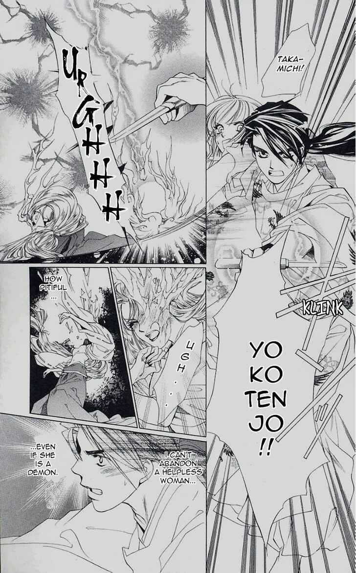 Page 4 Chapter 45 Harukanaru Toki no Naka de