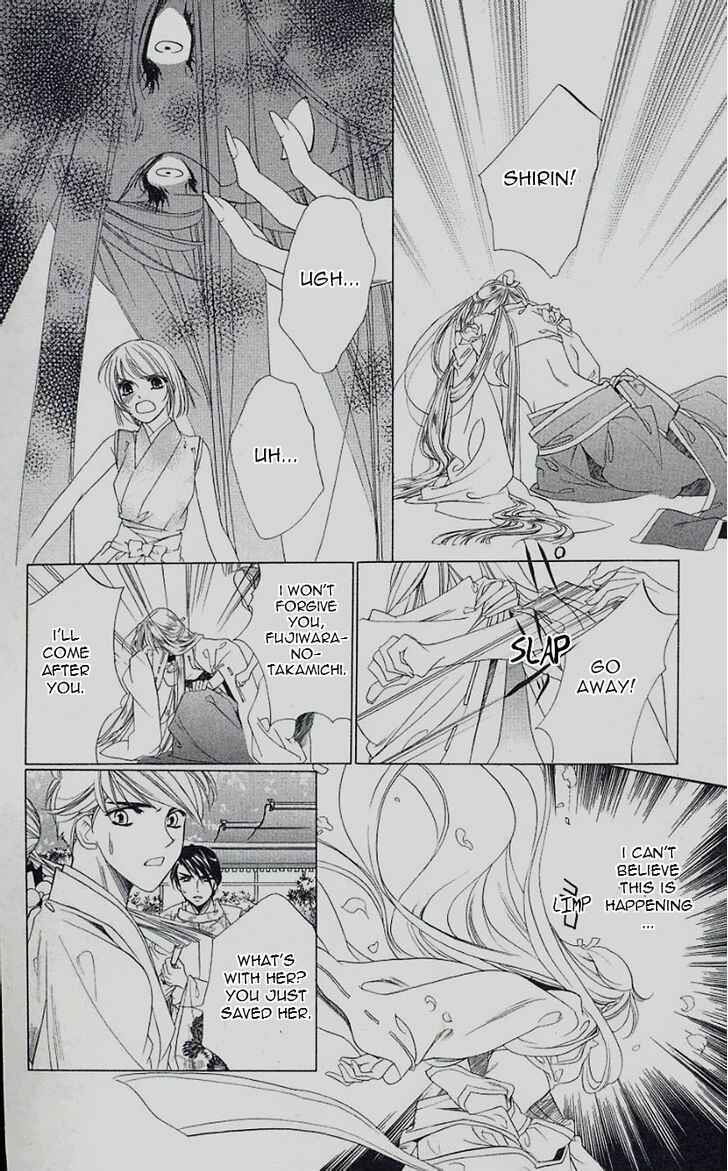 Page 5 Chapter 45 Harukanaru Toki no Naka de