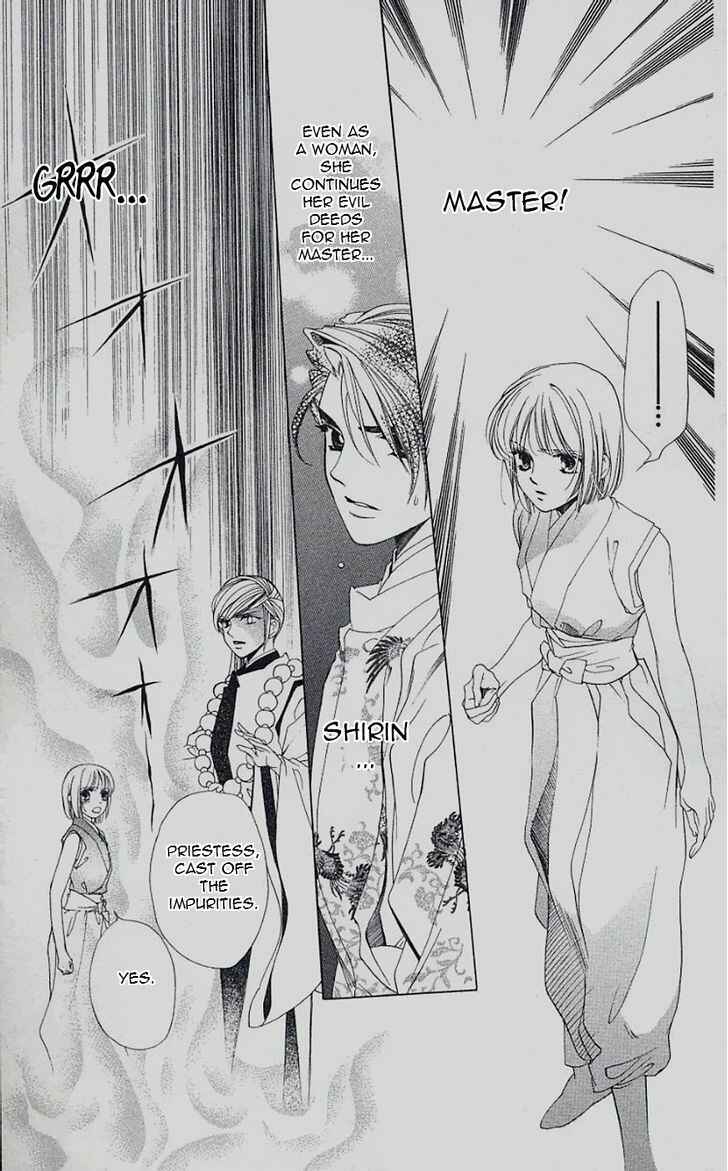 Page 6 Chapter 45 Harukanaru Toki no Naka de