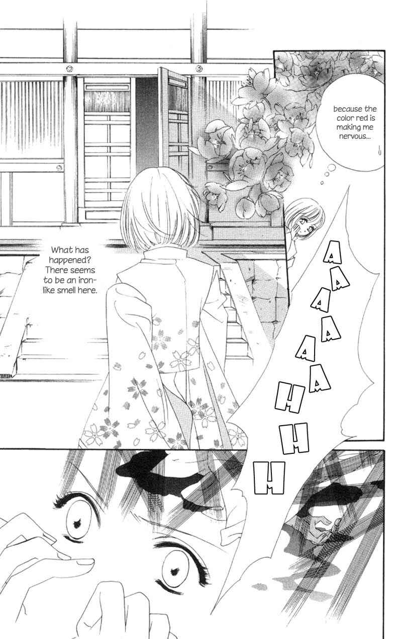 Page 11 Chapter 5 Harukanaru Toki no Naka de