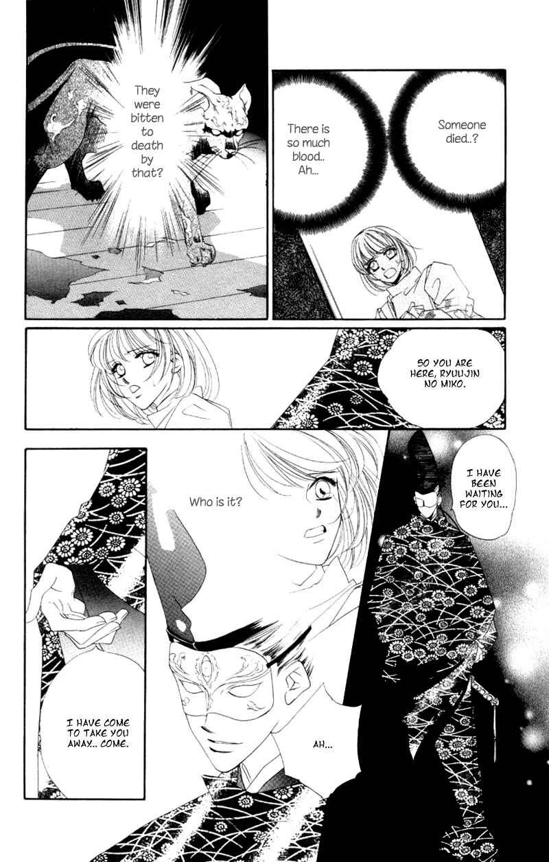 Page 12 Chapter 5 Harukanaru Toki no Naka de