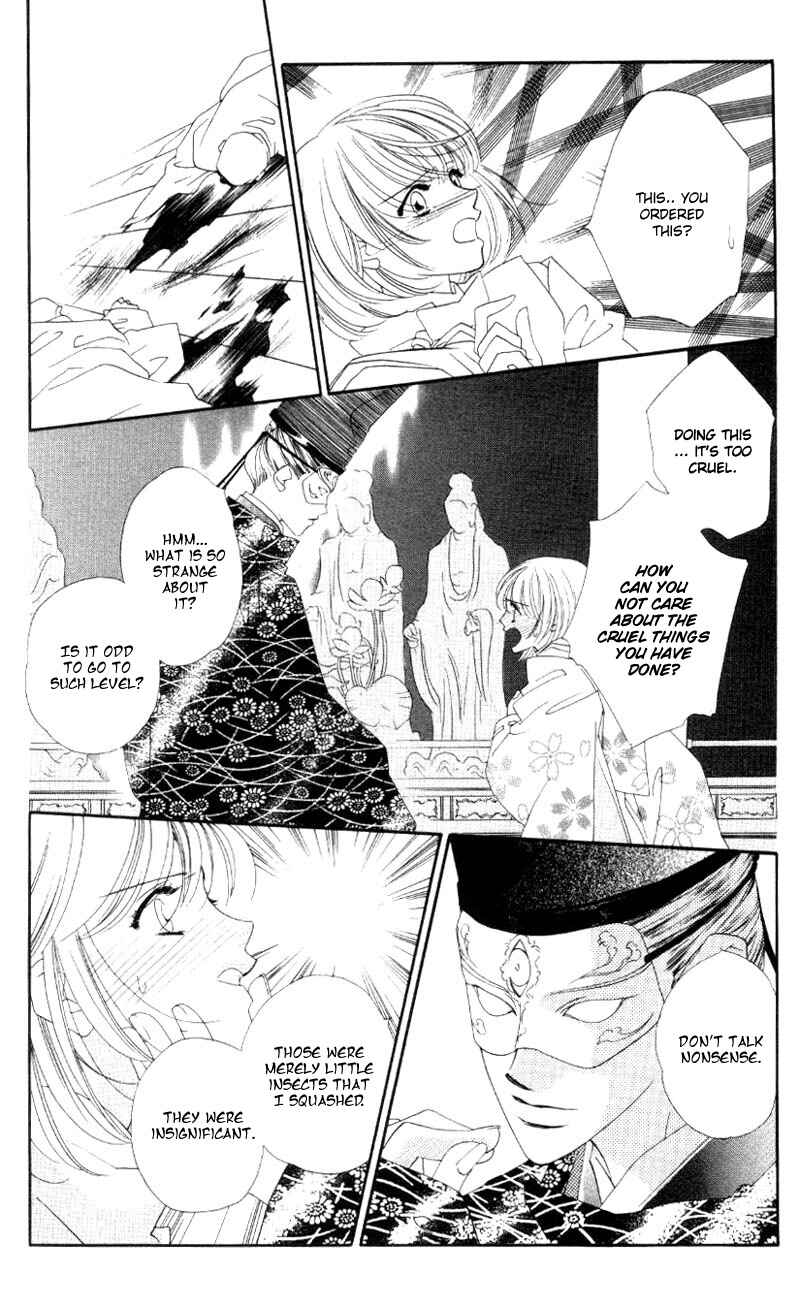 Page 13 Chapter 5 Harukanaru Toki no Naka de