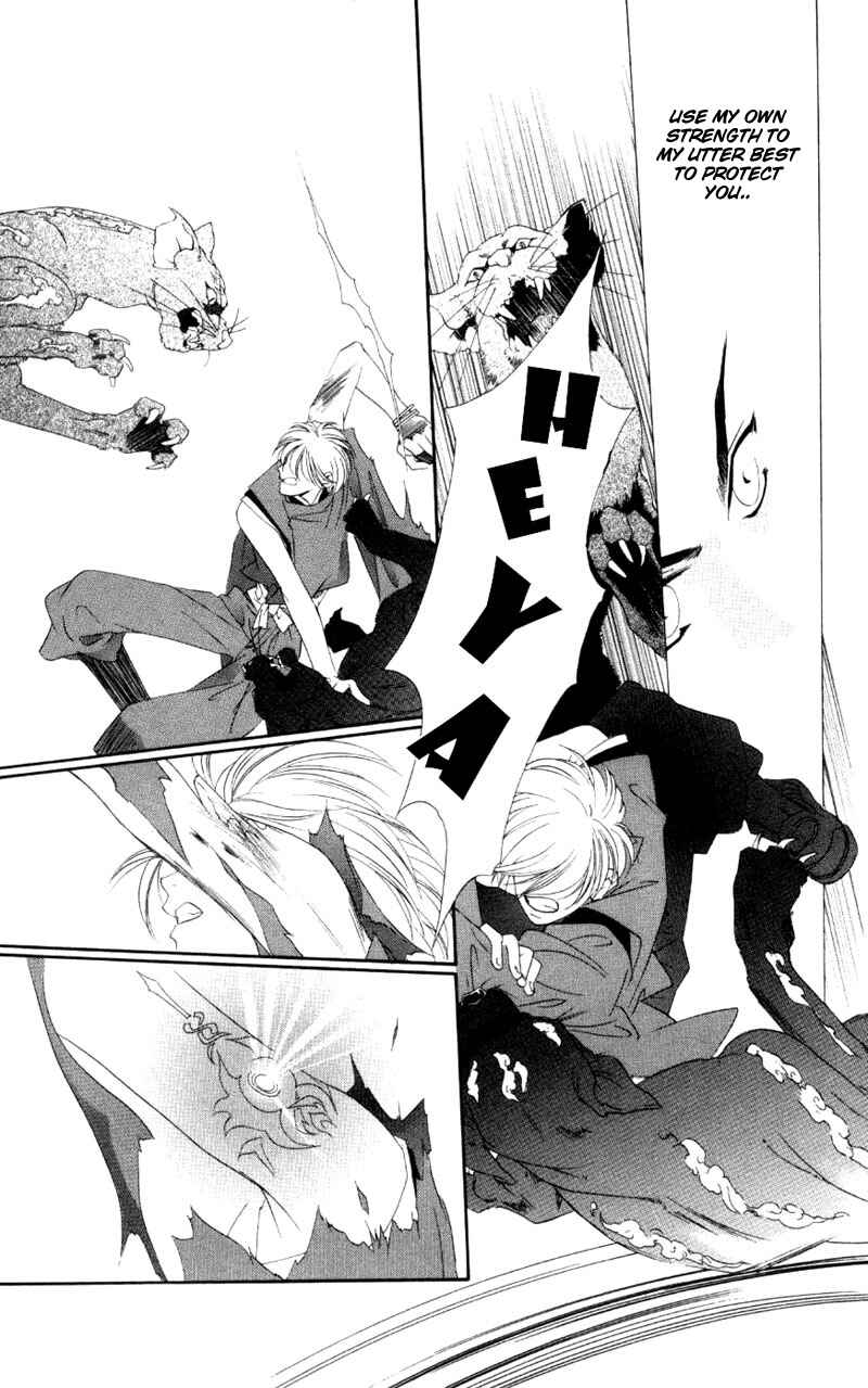 Page 17 Chapter 5 Harukanaru Toki no Naka de