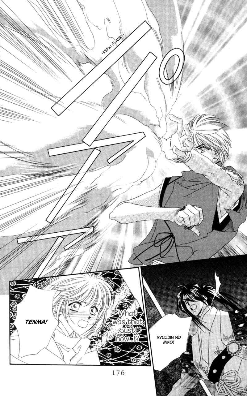 Page 18 Chapter 5 Harukanaru Toki no Naka de