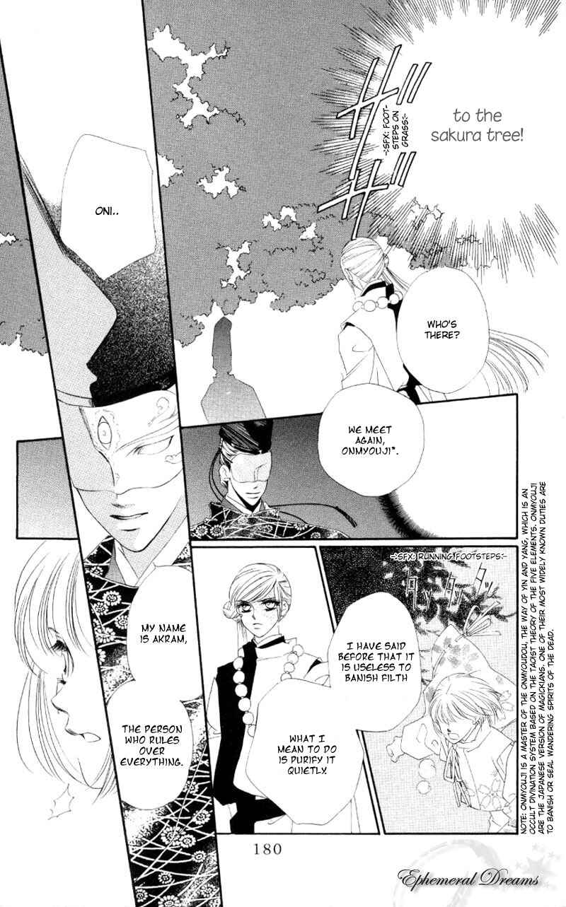 Page 22 Chapter 5 Harukanaru Toki no Naka de
