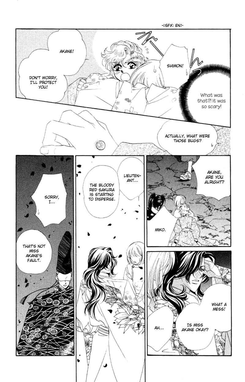 Page 34 Chapter 5 Harukanaru Toki no Naka de