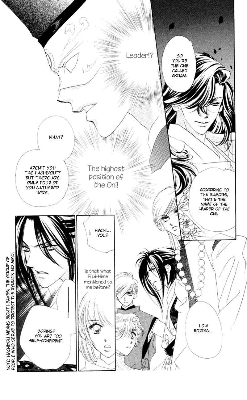 Page 35 Chapter 5 Harukanaru Toki no Naka de