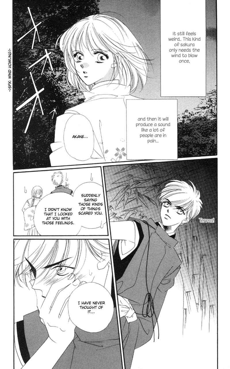 Page 5 Chapter 5 Harukanaru Toki no Naka de