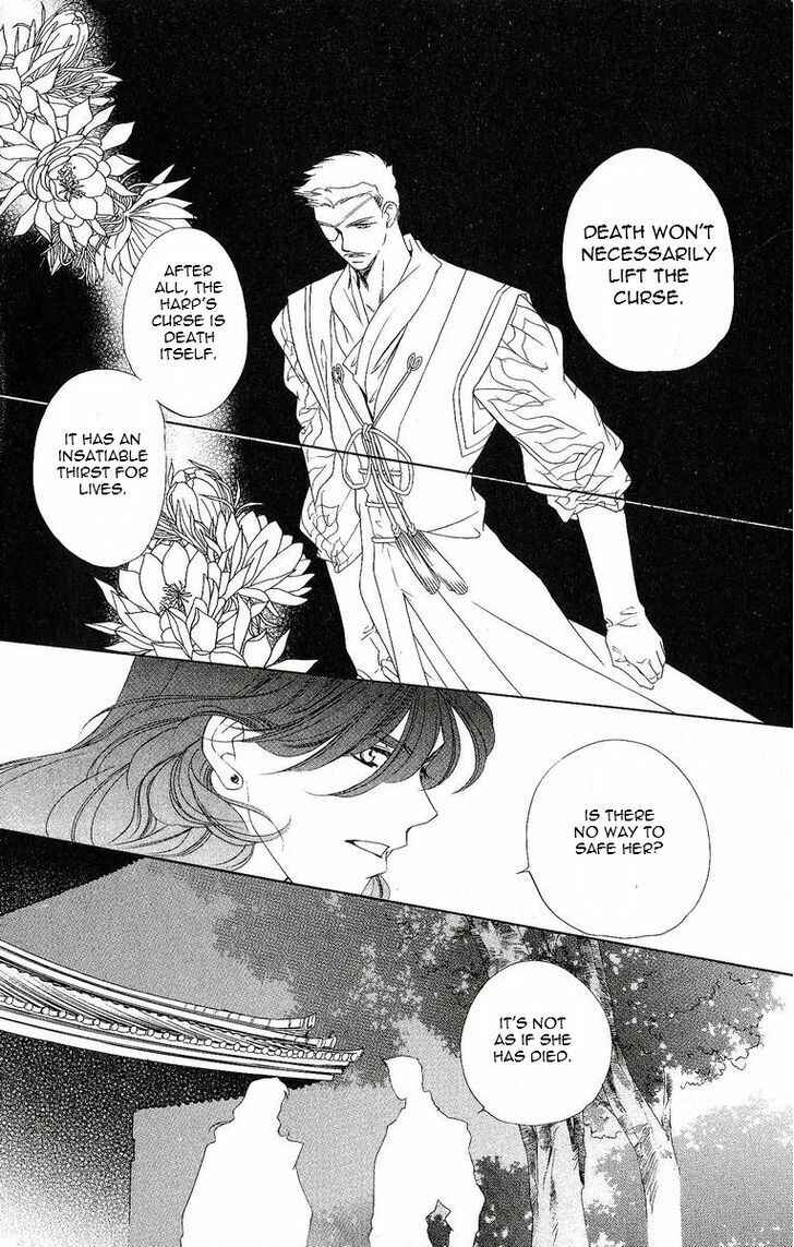 Page 13 Chapter 18 Harukanaru Toki no Naka de