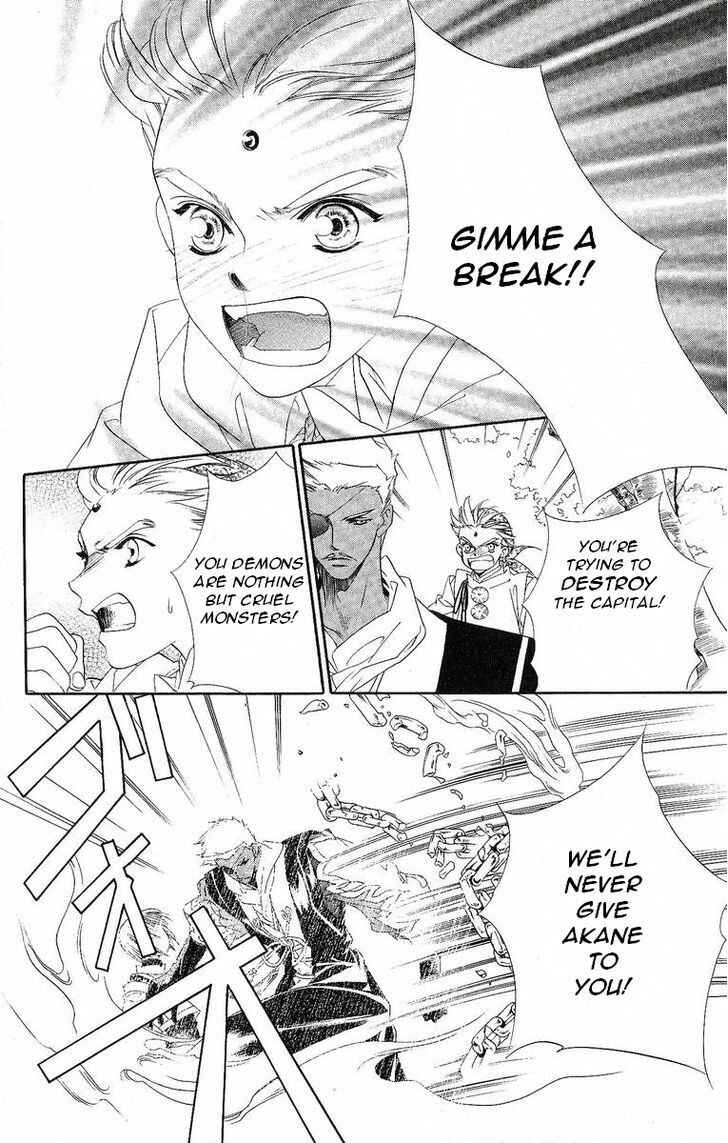 Page 15 Chapter 18 Harukanaru Toki no Naka de