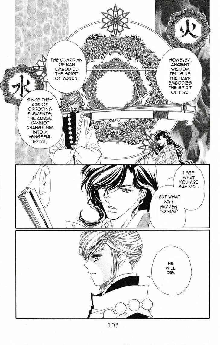 Page 20 Chapter 18 Harukanaru Toki no Naka de
