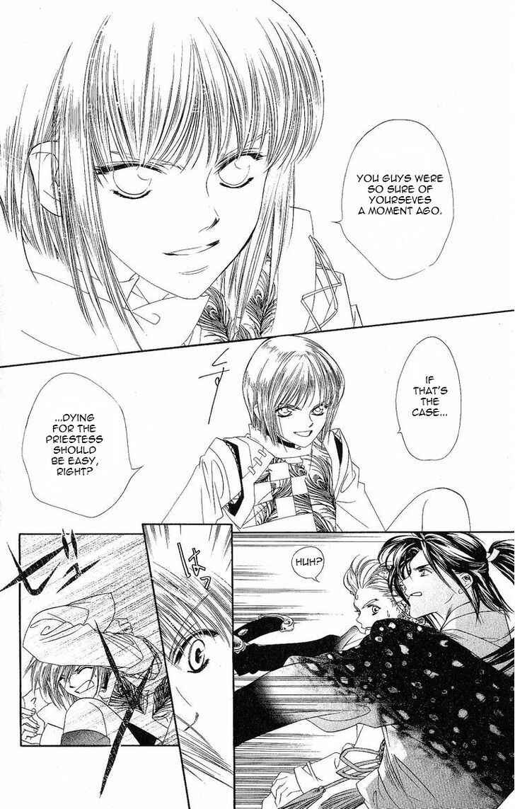 Page 3 Chapter 18 Harukanaru Toki no Naka de