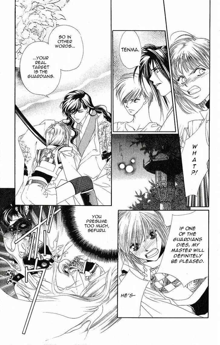 Page 6 Chapter 18 Harukanaru Toki no Naka de