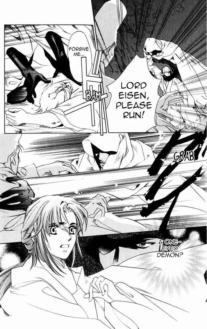 Page 15 Chapter 47 Harukanaru Toki no Naka de