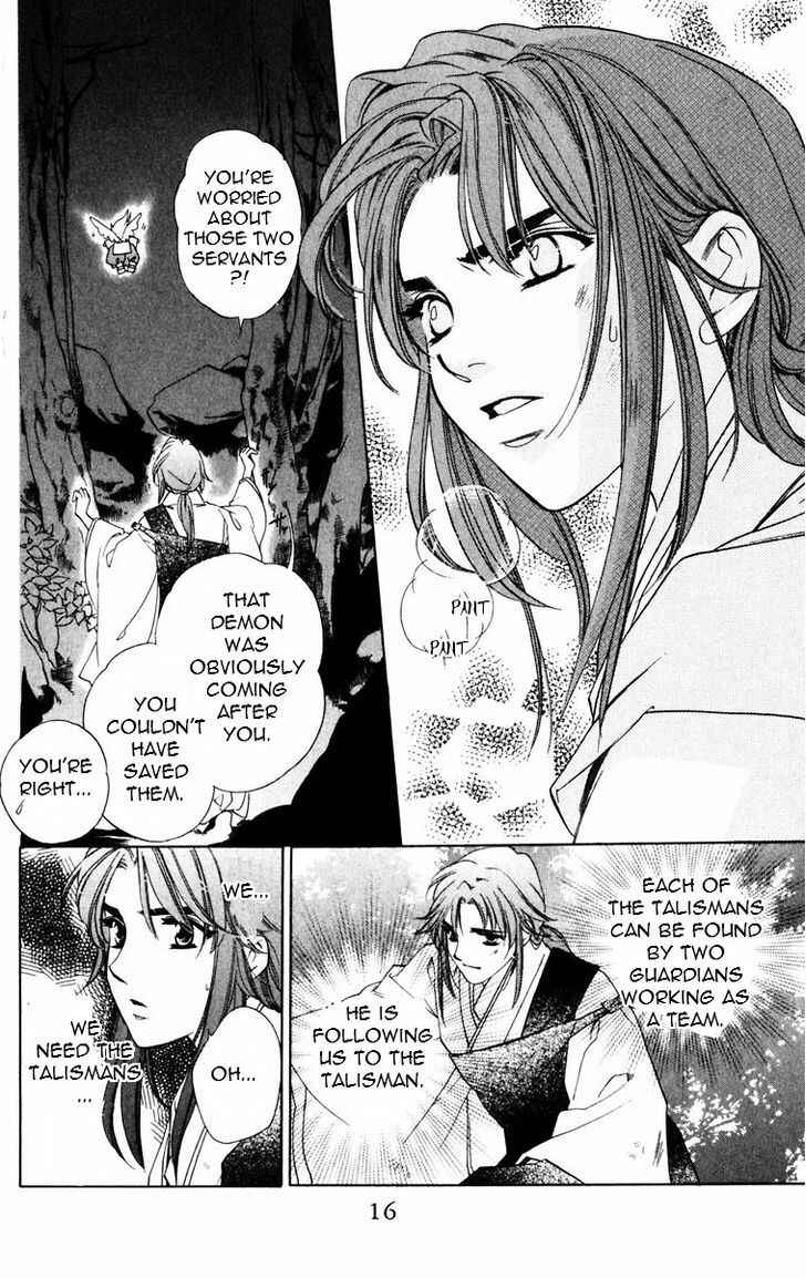 Page 17 Chapter 47 Harukanaru Toki no Naka de