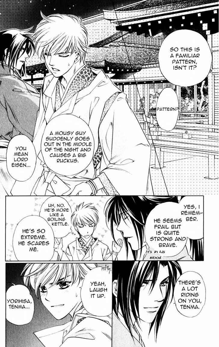 Page 23 Chapter 47 Harukanaru Toki no Naka de
